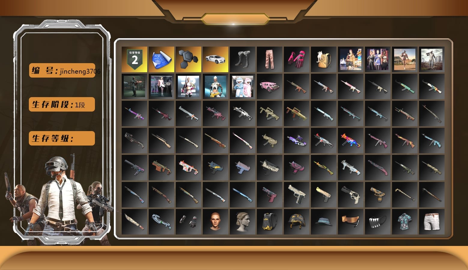 «Chiron» Sports Car, LINE FRIENDS SALLY SET