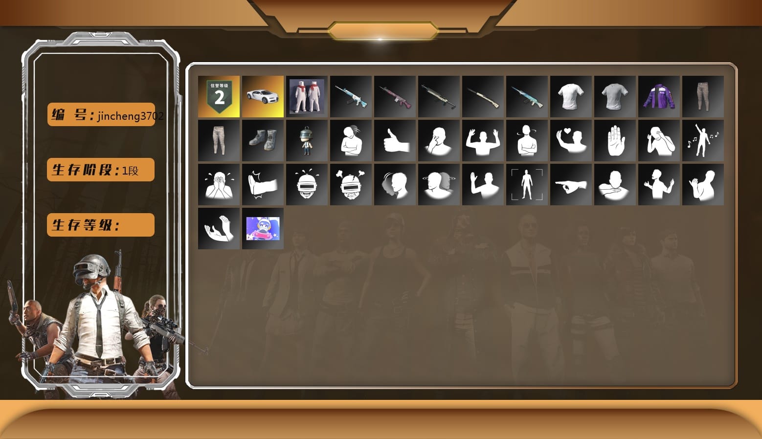 «Chiron» Sports Car