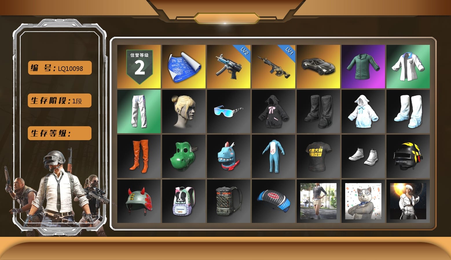 «V12 Vantage Roadster» Sports Car, XingHun's Tiger Strike Jacket, XingHun's Tiger Strike Pants, XingHun's Tiger Strike Snow Glasses, StreamerOne, Grizz's Mask