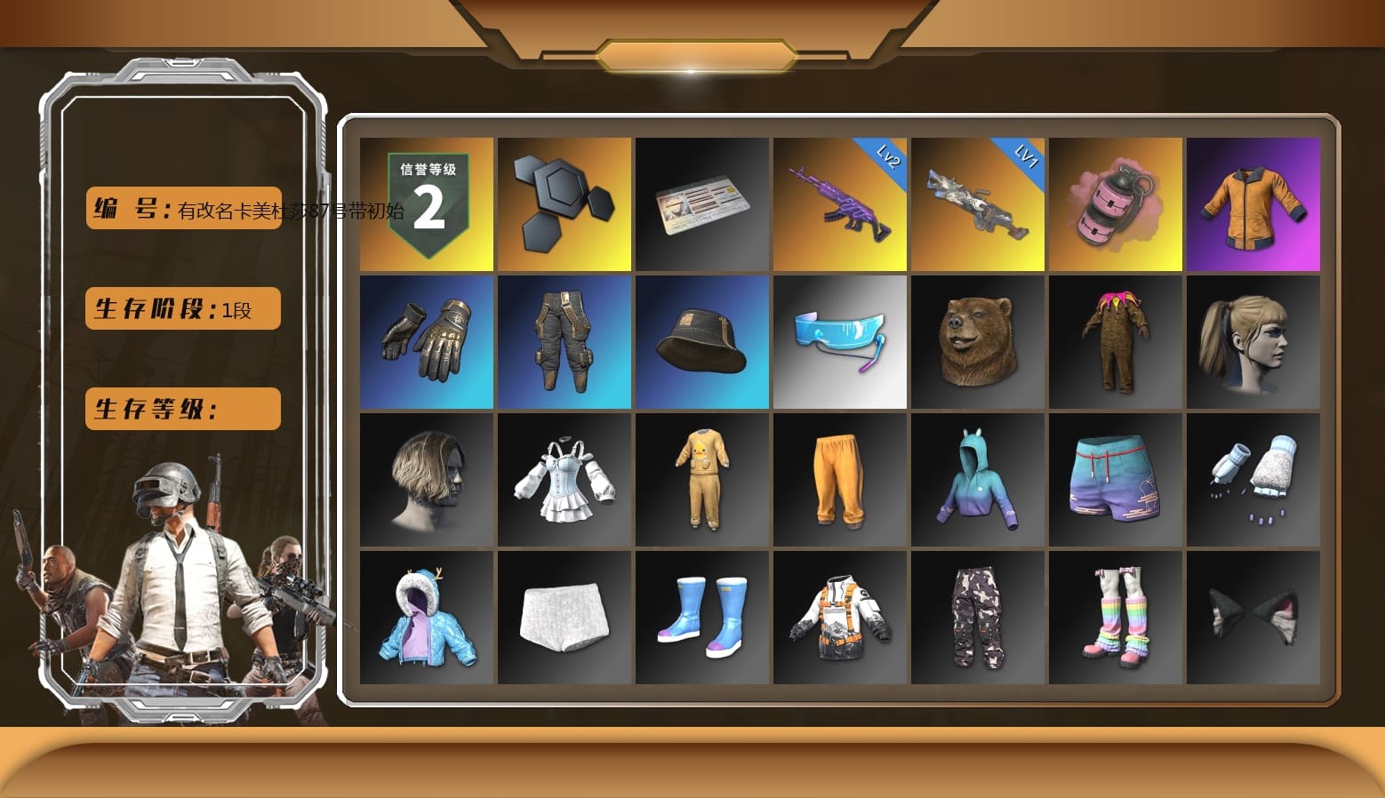 Pink Smoke Grenade, Work Jacket, Harley Quinn's Hair, Aixleft's Gaming Streamer Hoodie, Sideshow Bear Feet