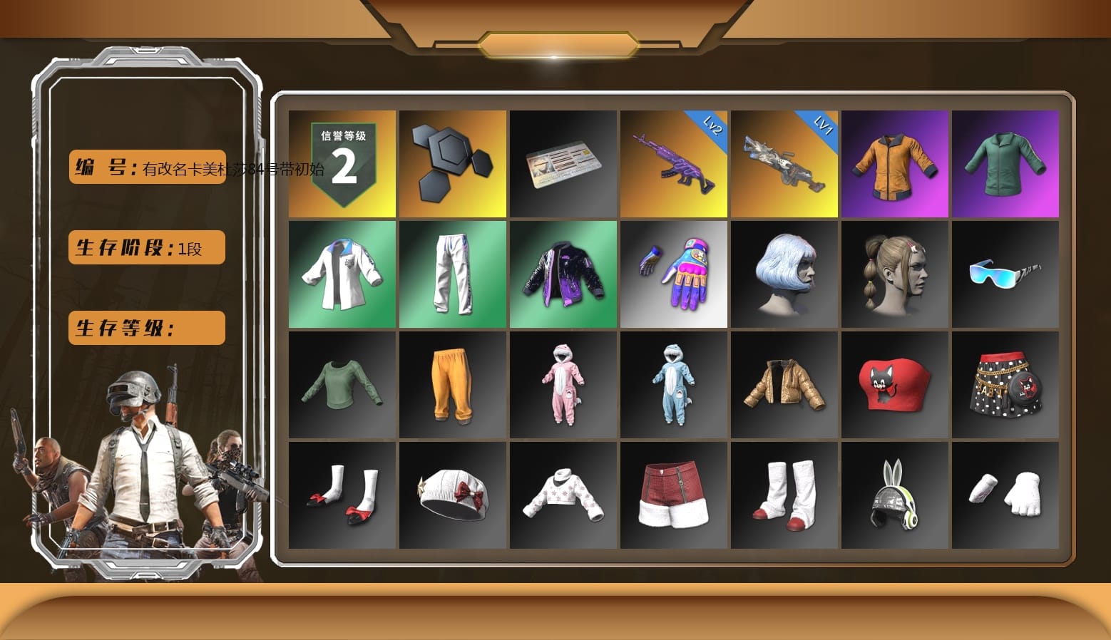 Work Jacket, Bunny Academy Sailor Gloves, XingHun's Tiger Strike Jacket, XingHun's Tiger Strike Pants, Aixleft's Gaming Streamer Hoodie, XingHun's Tiger Strike Snow Glasses