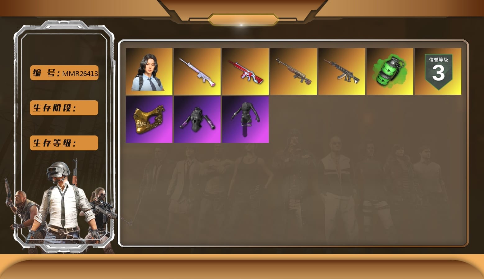 Emerald Smoke Grenade, PGC 2021 Contingent Chaos Mask, Polar Bear Feet, aespa Stage, LINE FRIENDS SALLY SET, aespa WINTER, Grizz's Mask