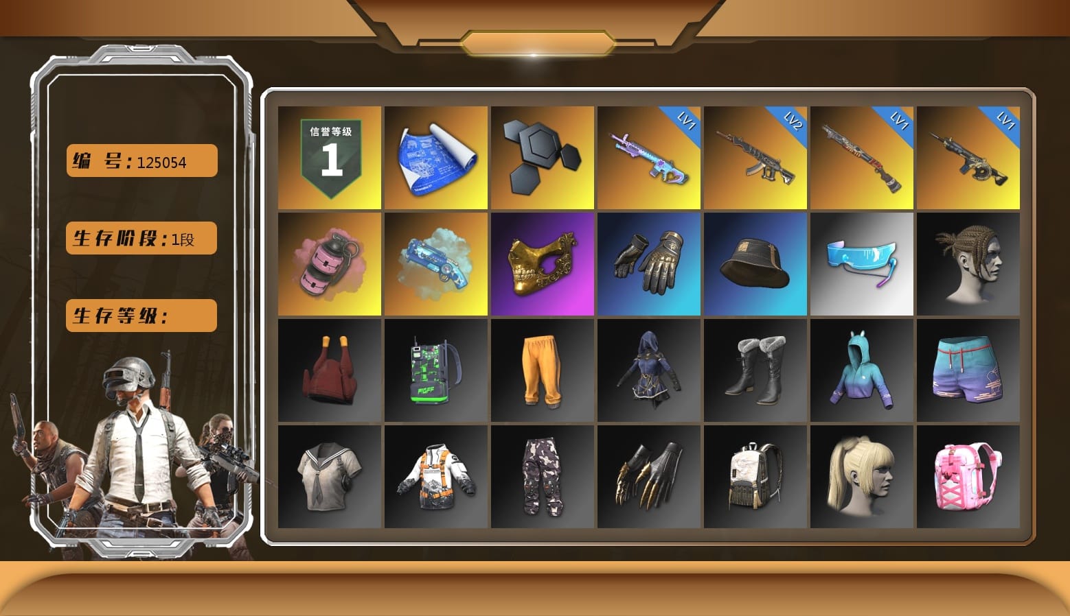 Pink Smoke Grenade, Blue Magical Mist — M79, PGC 2021 Contingent Chaos Mask, Aixleft's Gaming Streamer Hoodie, Grizz's Mask, Parachute