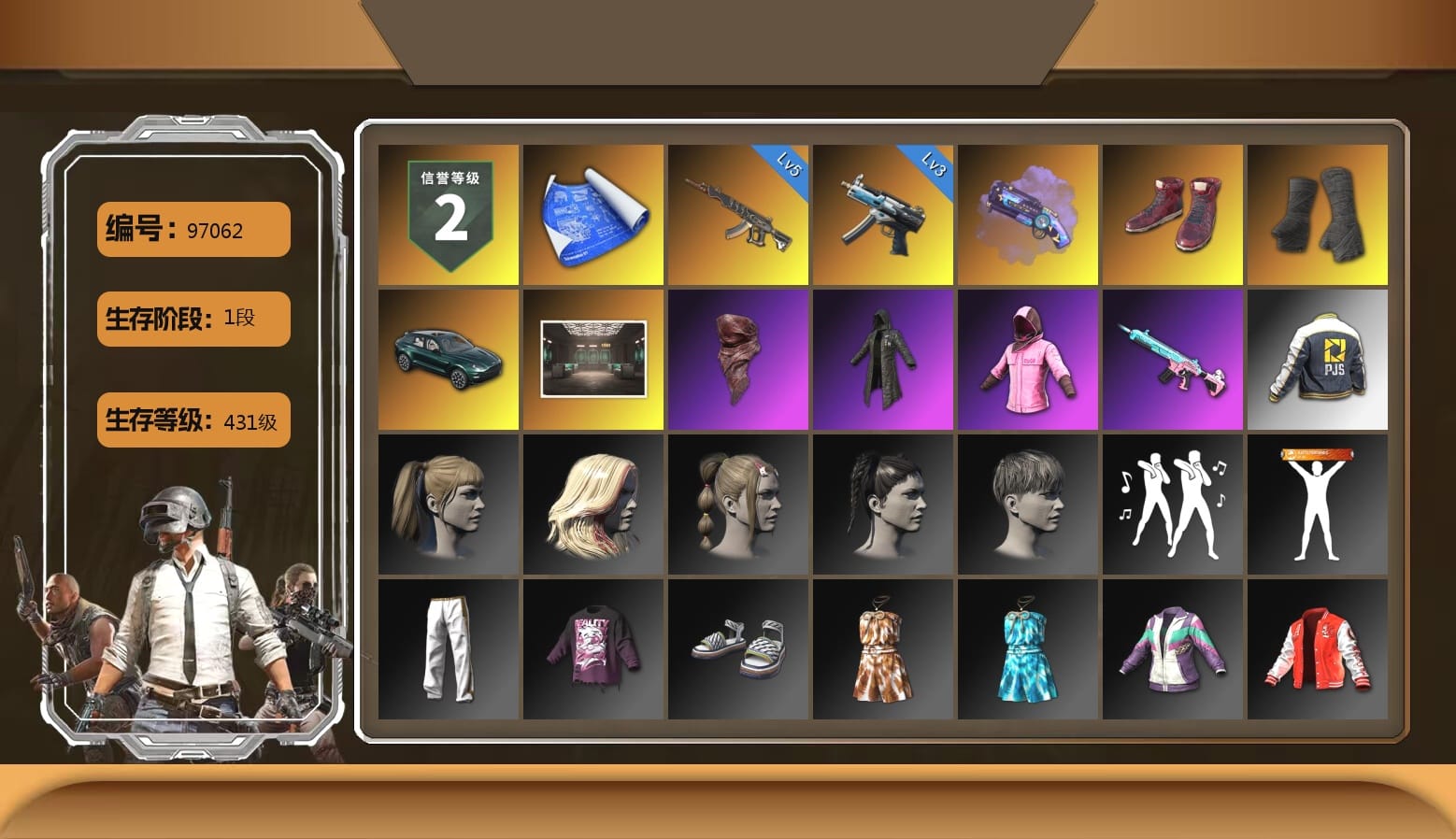 Purple Magical Mist — M79, Hi-top Trainers (Red), Duncan's Infiltrator Handwraps, «DBX707» SUV, Secret Showroom, PLAYERUNKNOWN's Bandana, Heavy Fur Coat (Black), Rash Beixli Xtra Tough Jacket, Harley Quinn's Hair, Bunny Academy Sailor Gloves, Rash Beixli Xtra Tough Jacket, PJS 2019 Phase 2 Jacket, «DBX707» SUV, Exquisite Pants, Jijing's Shorts, StreamerOne, Grizz's Mask, Sideshow Bear Feet, LINE FRIENDS SALLY SET