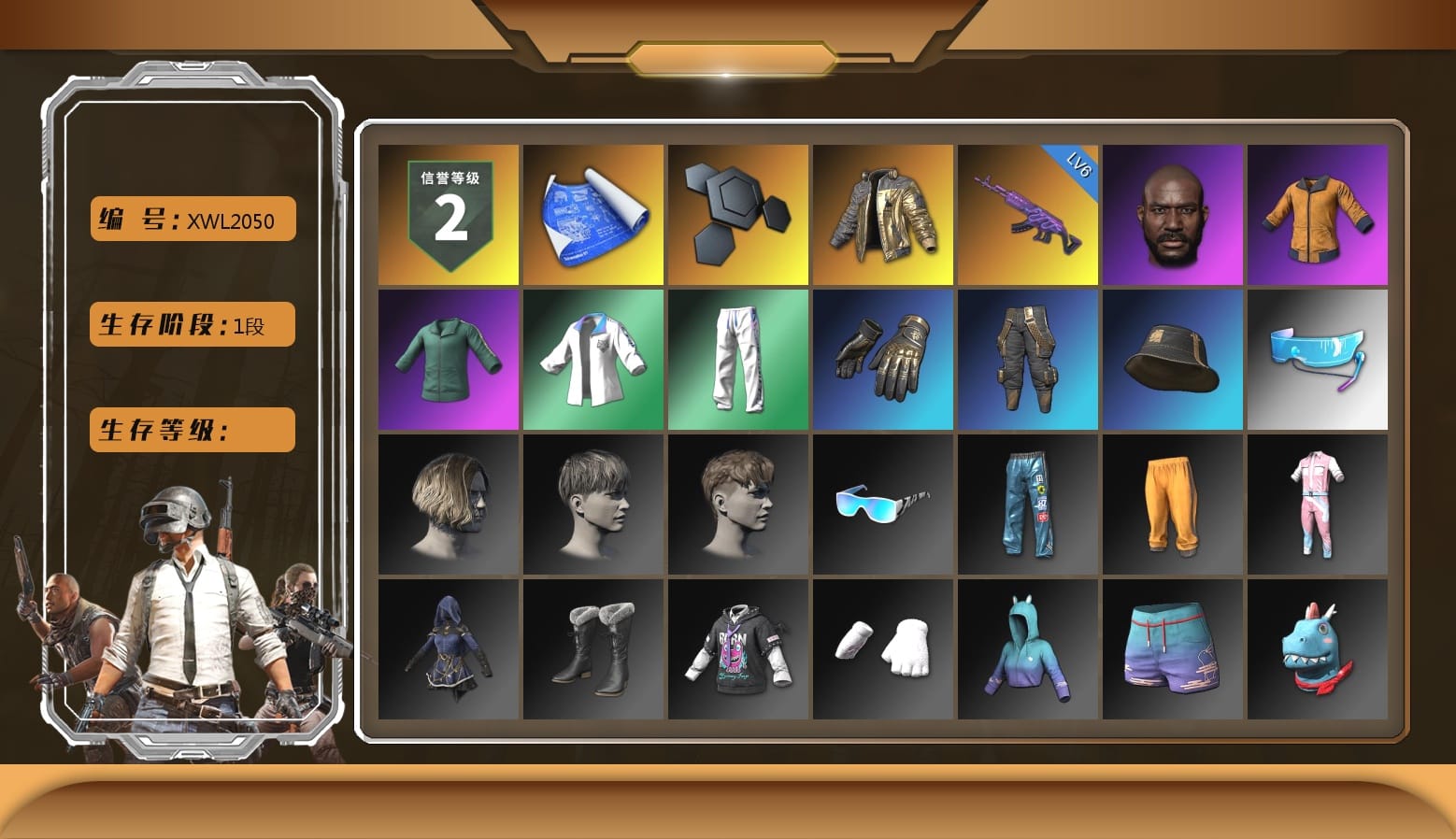 Douyu Biker Jacket, Jonathan Kamau, Work Jacket, Bunny Academy Sailor Gloves, XingHun's Tiger Strike Jacket, XingHun's Tiger Strike Pants, Aixleft's Gaming Streamer Hoodie, XingHun's Tiger Strike Snow Glasses, Grizz's Mask