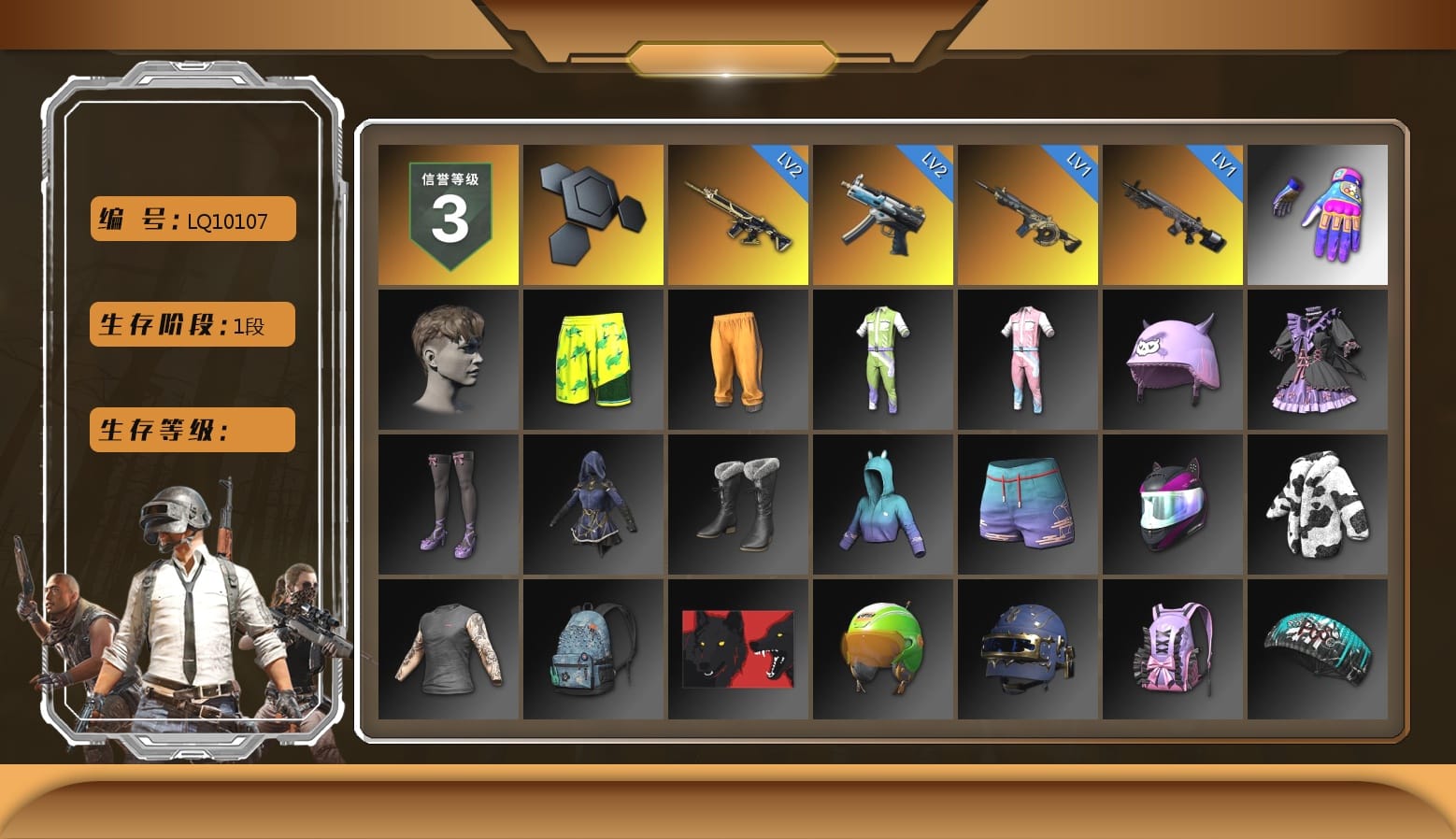 Bunny Academy Sailor Gloves, Aixleft's Gaming Streamer Hoodie, Grizz's Mask, Parachute