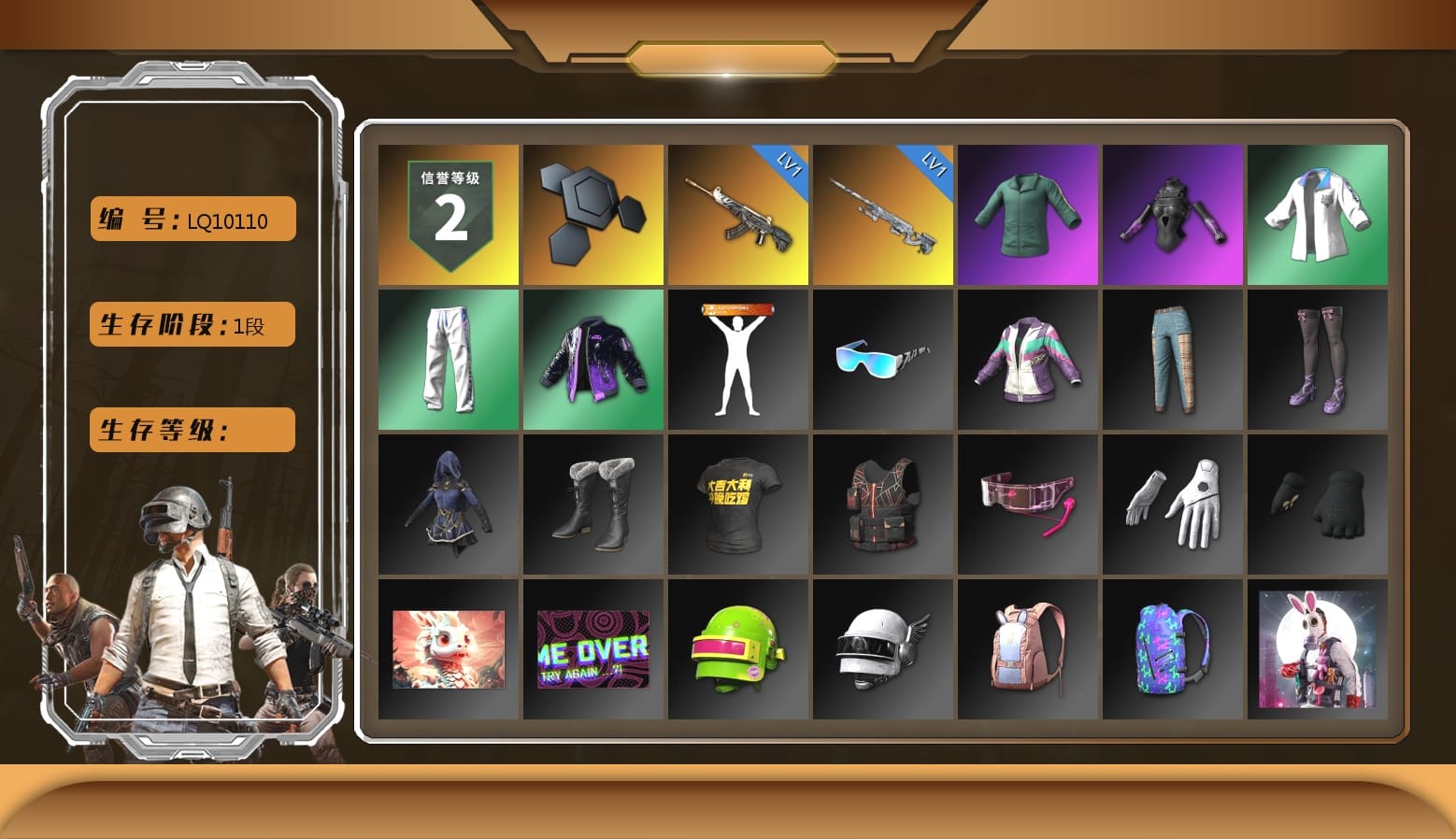 XingHun's Tiger Strike Jacket, XingHun's Tiger Strike Pants, Sideshow Bear Feet, XingHun's Tiger Strike Snow Glasses, StreamerOne, Blue Thunder Gloves, «Chiron» Sports Car