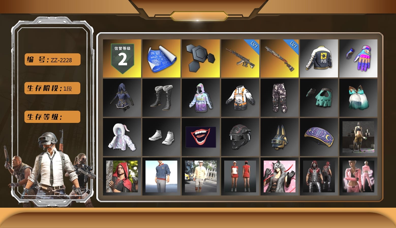 PJS 2019 Phase 2 Jacket, Aixleft's Gaming Streamer Hoodie, Shark Bite - Kar98k