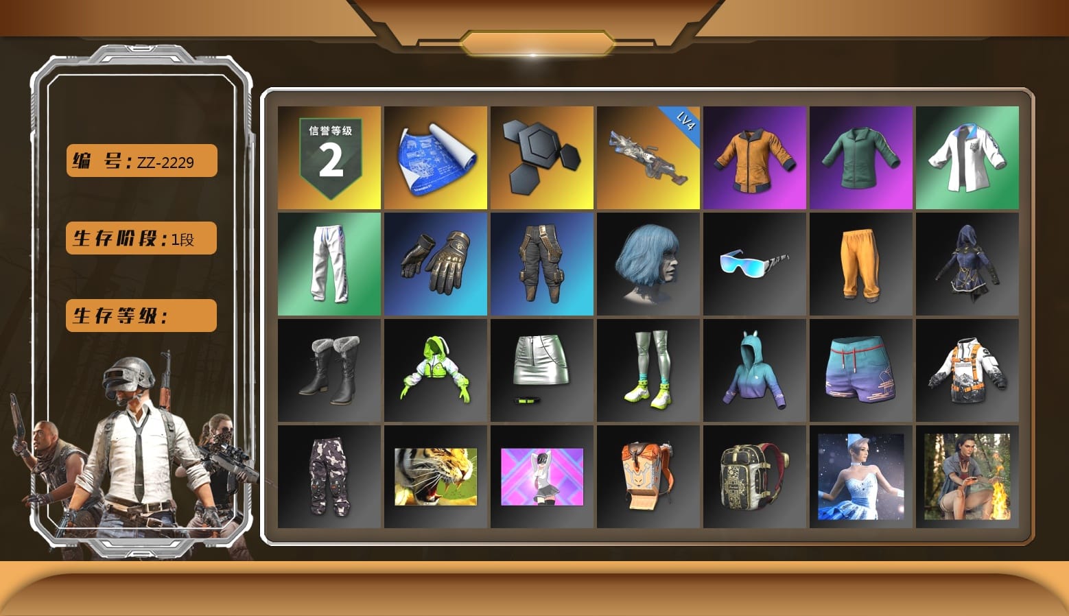 Work Jacket, XingHun's Tiger Strike Jacket, XingHun's Tiger Strike Pants, XingHun's Tiger Strike Snow Glasses, Grizz's Mask