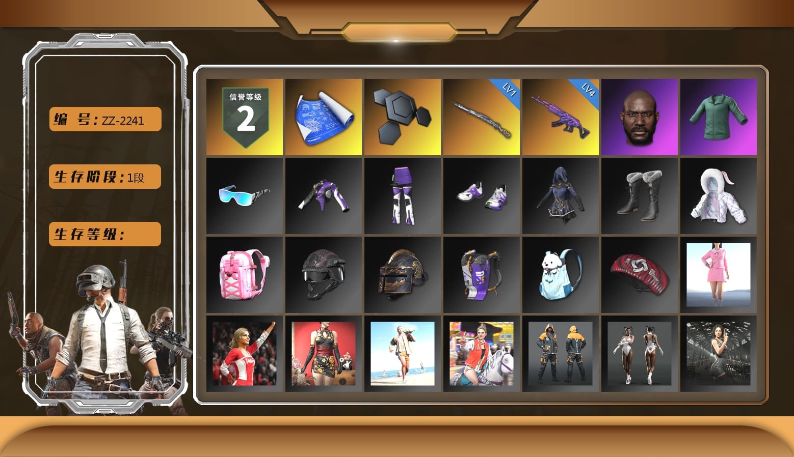 Jonathan Kamau, XingHun's Tiger Strike Snow Glasses, Parachute