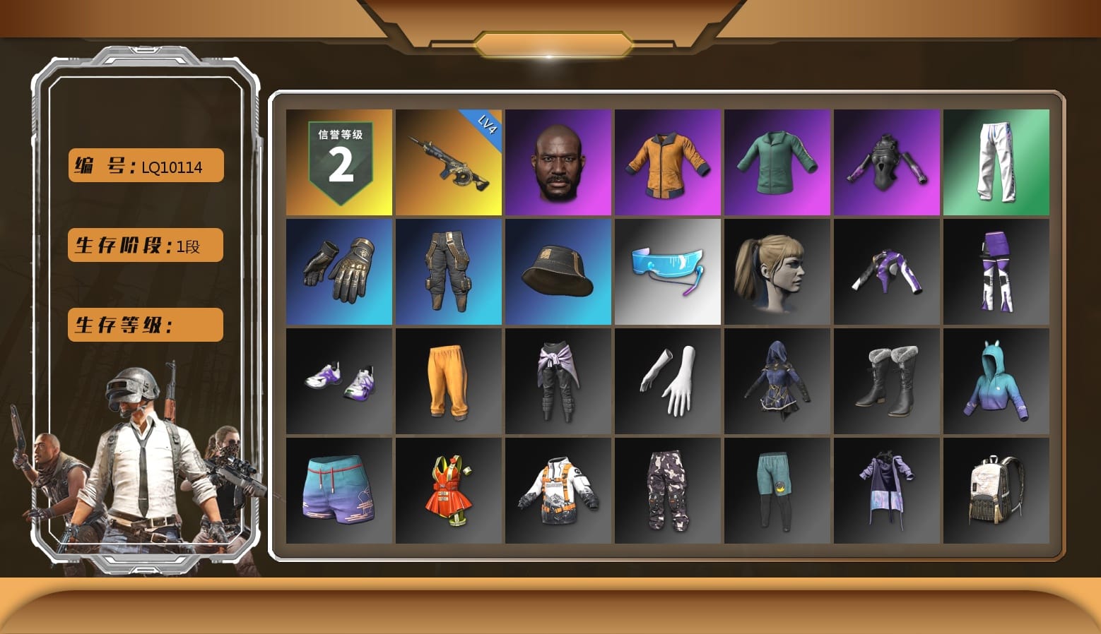 Jonathan Kamau, Work Jacket, Harley Quinn's Hair, XingHun's Tiger Strike Pants, Aixleft's Gaming Streamer Hoodie, Jijing's Shorts, Full Autumn — M416, Festive Gloves (Red), Grizz's Mask, Parachute