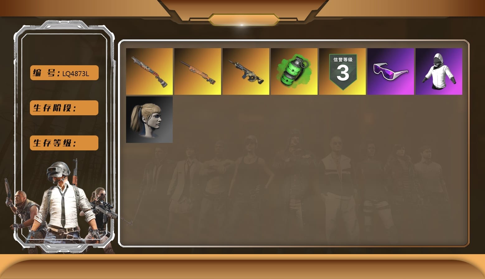 Emerald Smoke Grenade, Snow Glasses, WackyJacky101's Jacket, Polar Bear Feet, Harley Quinn's Hair, PEL 2019 Phase 2 Jacket, XingHun's Tiger Strike Jacket, XingHun's Tiger Strike Pants, NPL 2019 Phase 2 Jacket, Sideshow Bear Feet, XingHun's Tiger Strike Snow Glasses, Jijing's Shorts, StreamerOne, Shark Bite - Kar98k, Grizz's Mask, 2018 PUBG ALL-STAR T-shirt (Korean)