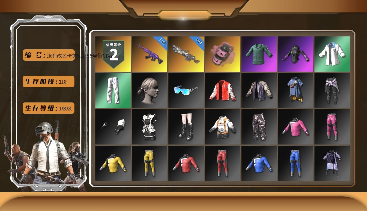 Pink Smoke Grenade, XingHun's Tiger Strike Jacket, XingHun's Tiger Strike Pants, XingHun's Tiger Strike Snow Glasses