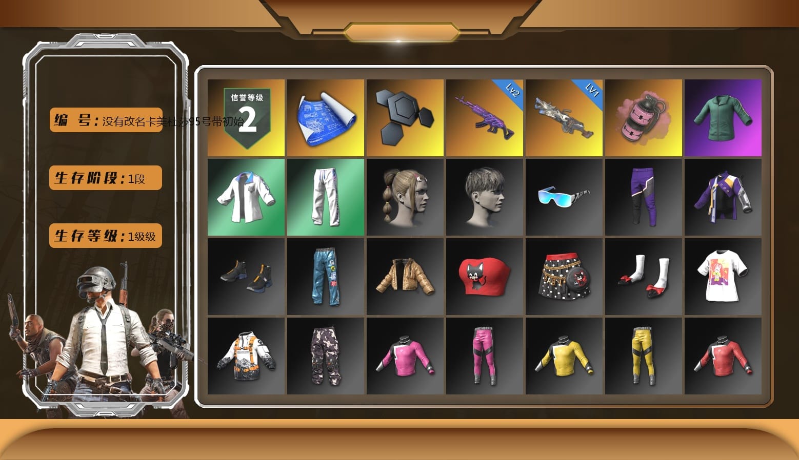 Pink Smoke Grenade, Bunny Academy Sailor Gloves, XingHun's Tiger Strike Jacket, XingHun's Tiger Strike Pants, XingHun's Tiger Strike Snow Glasses