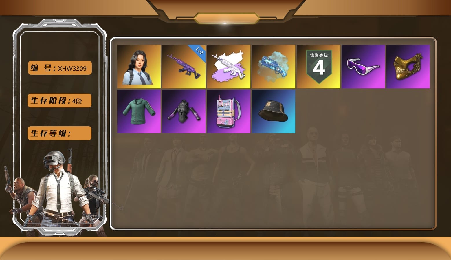 PGC 2021 Contingent Chaos Mask, Snow Glasses, Training Jacket (Green)