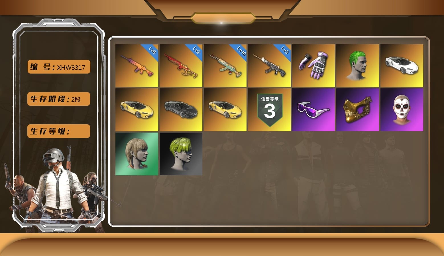 School Skirt, Hairstyle PGI.S, La Catrina Makeup, Snow Glasses, PGC 2021 Contingent Chaos Mask, PGI Title Wraps, Rash Beixli Xtra Tough Jacket