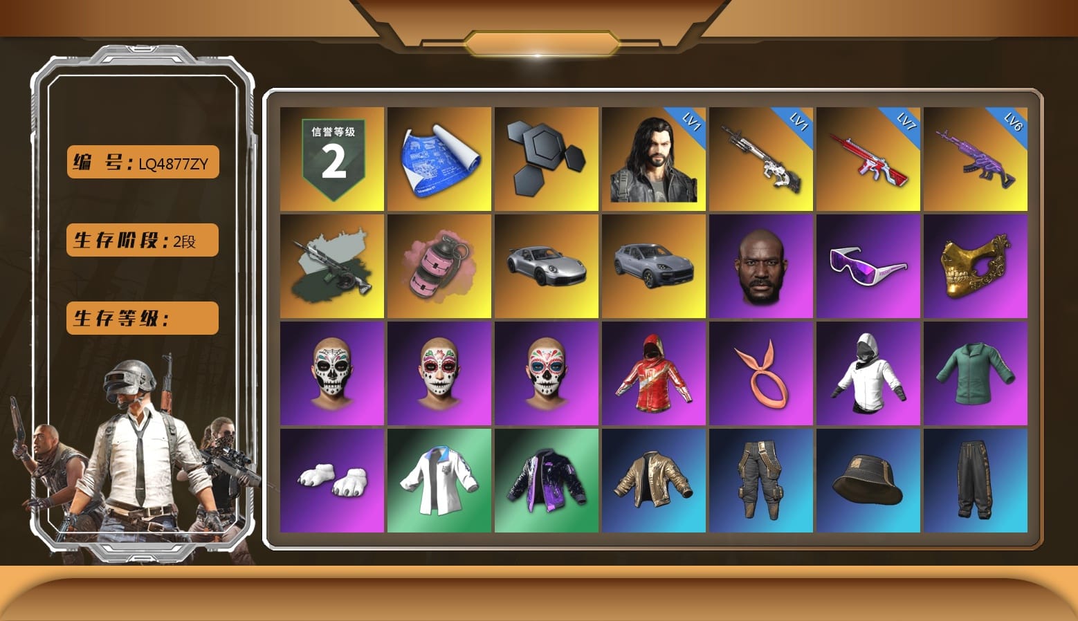 Pink Smoke Grenade, «911 Carrera GTS» Sports Car, «Cayenne Turbo GT» SUV, Jonathan Kamau, Snow Glasses, PGC 2021 Contingent Chaos Mask, WackyJacky101's Jacket, Polar Bear Feet, Harley Quinn's Hair, XingHun's Tiger Strike Jacket, NPL 2019 Phase 2 Jacket, Aixleft's Gaming Streamer Hoodie, Sideshow Bear Feet, XingHun's Tiger Strike Snow Glasses, StreamerOne, aespa - Pan, Grizz's Mask, MET Asia Series Bomber Jacket