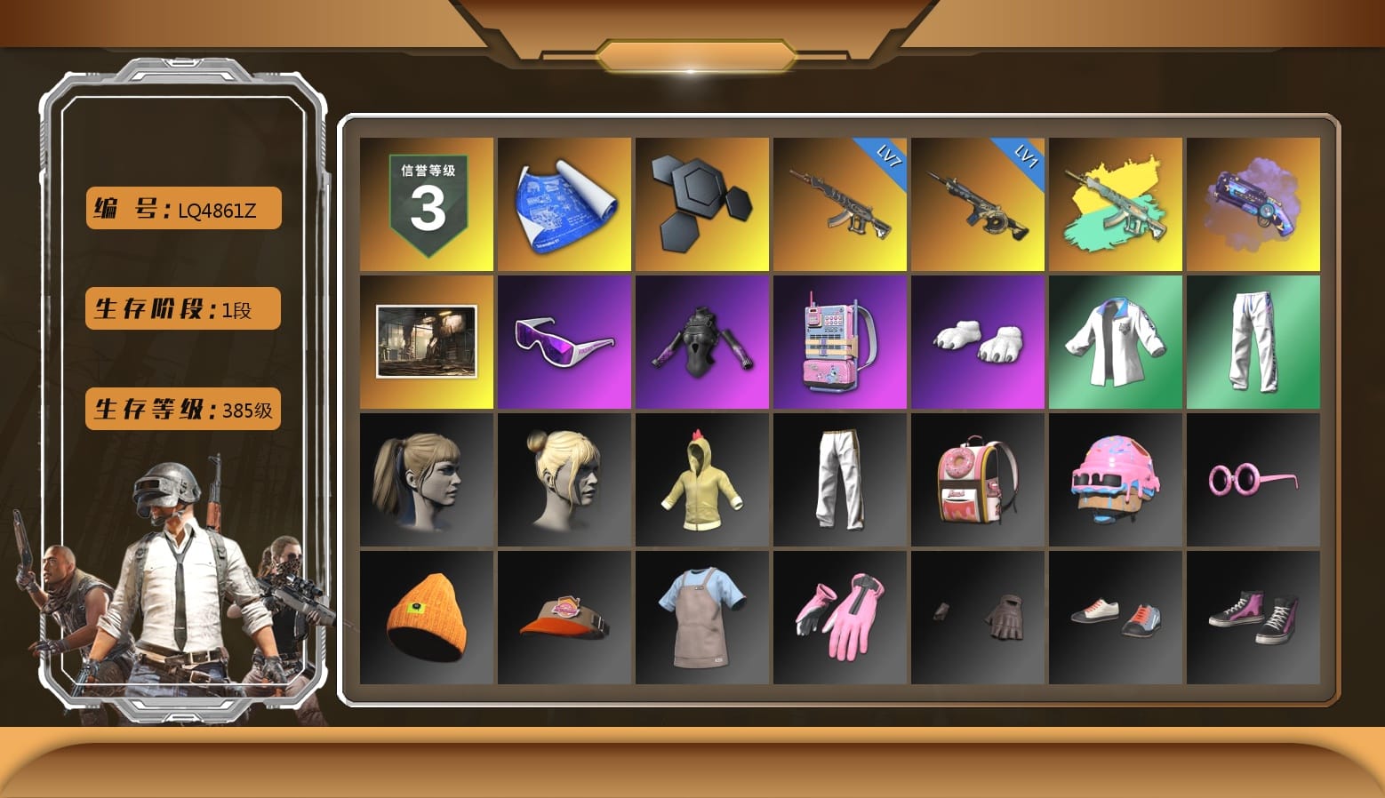 Purple Magical Mist — M79, Snow Glasses, Polar Bear Feet, Harley Quinn's Hair, Desolate Warehouse, XingHun's Tiger Strike Jacket, XingHun's Tiger Strike Pants, Exquisite Pants, XingHun's Tiger Strike Snow Glasses, StreamerOne, Headset Bucket Hat, Grizz's Mask