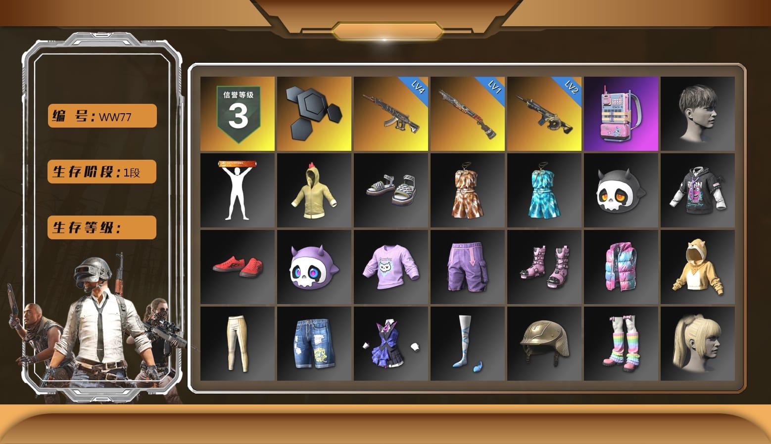 Grizz's Mask, Parachute