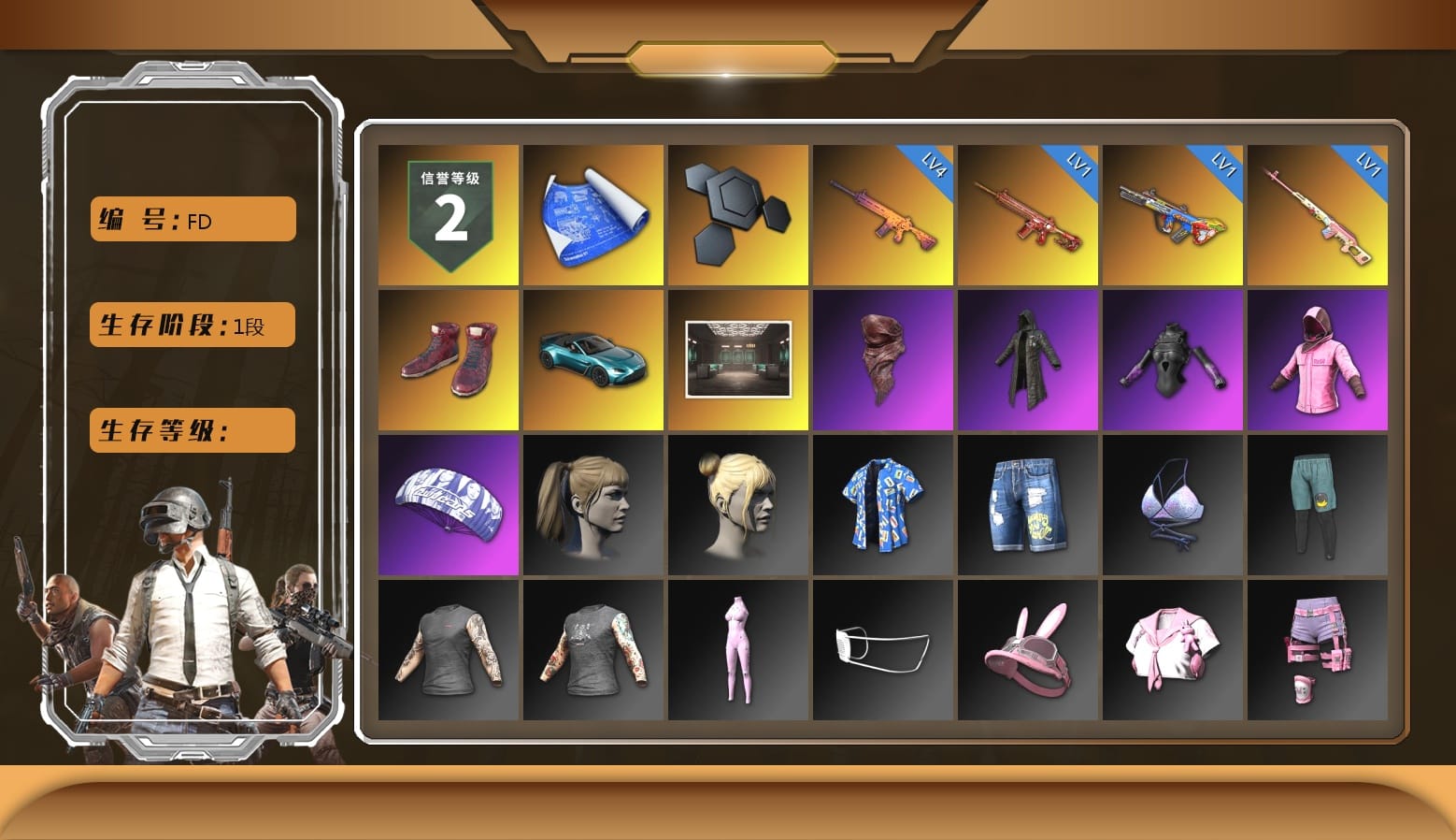 Rest in Pink — Dragunov [1], Hi-top Trainers (Red), «V12 Vantage Roadster (Luxe)» Sports Car, Secret Showroom, PLAYERUNKNOWN's Bandana, Heavy Fur Coat (Black), Rash Beixli Xtra Tough Jacket, Harley Quinn's Hair, Bunny Academy Sailor Gloves, Rash Beixli Xtra Tough Jacket, Parachute, Jijing's Shorts, Grizz's Mask