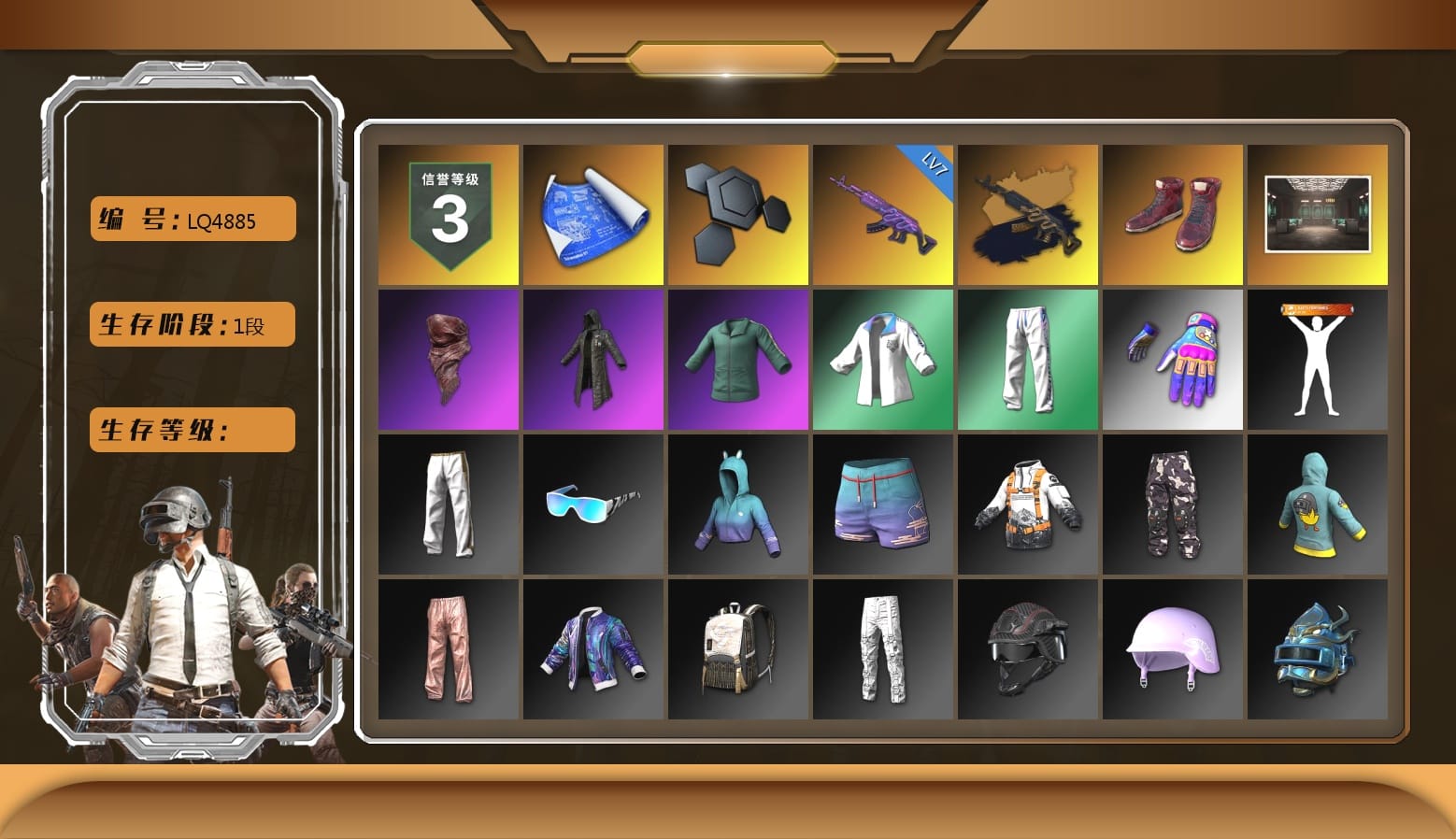 Hi-top Trainers (Red), Secret Showroom, PLAYERUNKNOWN's Bandana, Heavy Fur Coat (Black), Bunny Academy Sailor Gloves, XingHun's Tiger Strike Jacket, XingHun's Tiger Strike Pants, Aixleft's Gaming Streamer Hoodie, Exquisite Pants, XingHun's Tiger Strike Snow Glasses, Full Autumn — M416, Blue Thunder Gloves, Grizz's Mask