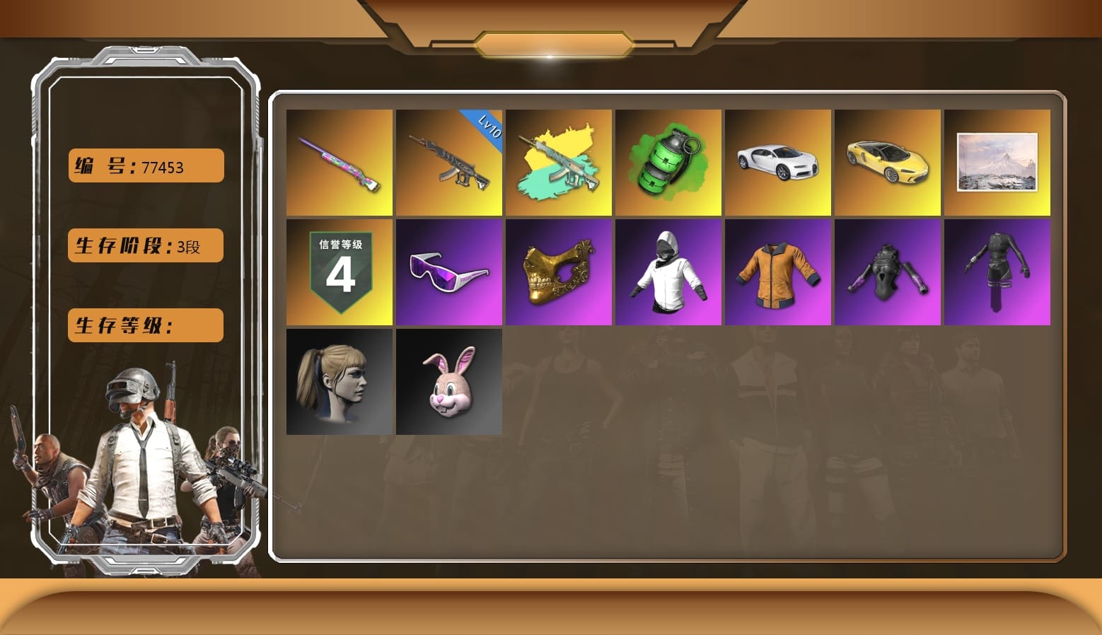 Emerald Smoke Grenade [8], Over the Rainbow — M24, «Chiron» Sports Car, Winter Hideout, Work Jacket, PGC 2021 Contingent Chaos Mask, Snow Glasses, Harley Quinn's Hair, WackyJacky101's Jacket, Bunny Academy Sailor Gloves, Demon's Touch — ACE32, aespa Stage, «Chiron» Sports Car