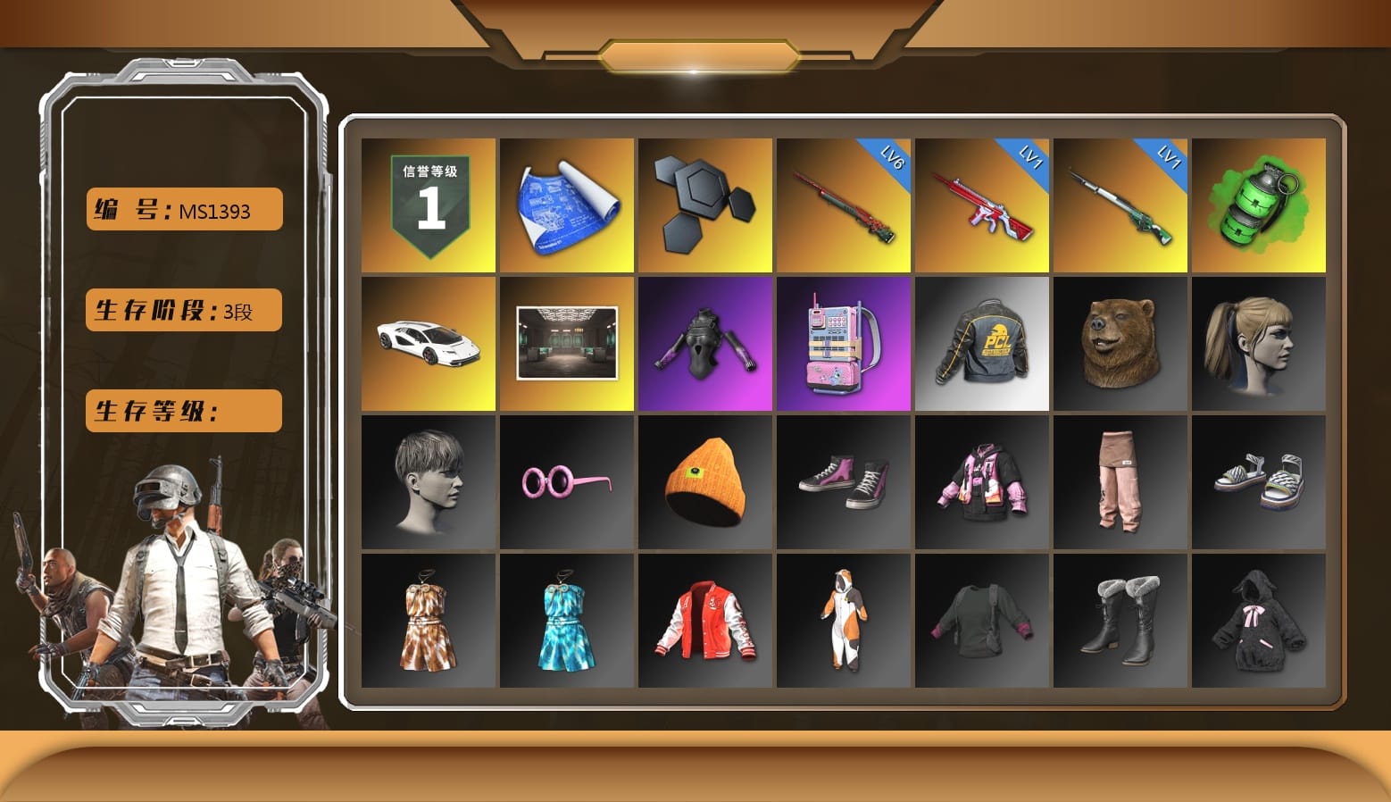 Emerald Smoke Grenade, «Countach LPI 800-4» Sports Car, Secret Showroom, Harley Quinn's Hair, Bunny Academy Sailor Gloves, PCL 2019 Phase 2 Jacket, Grizz's Mask