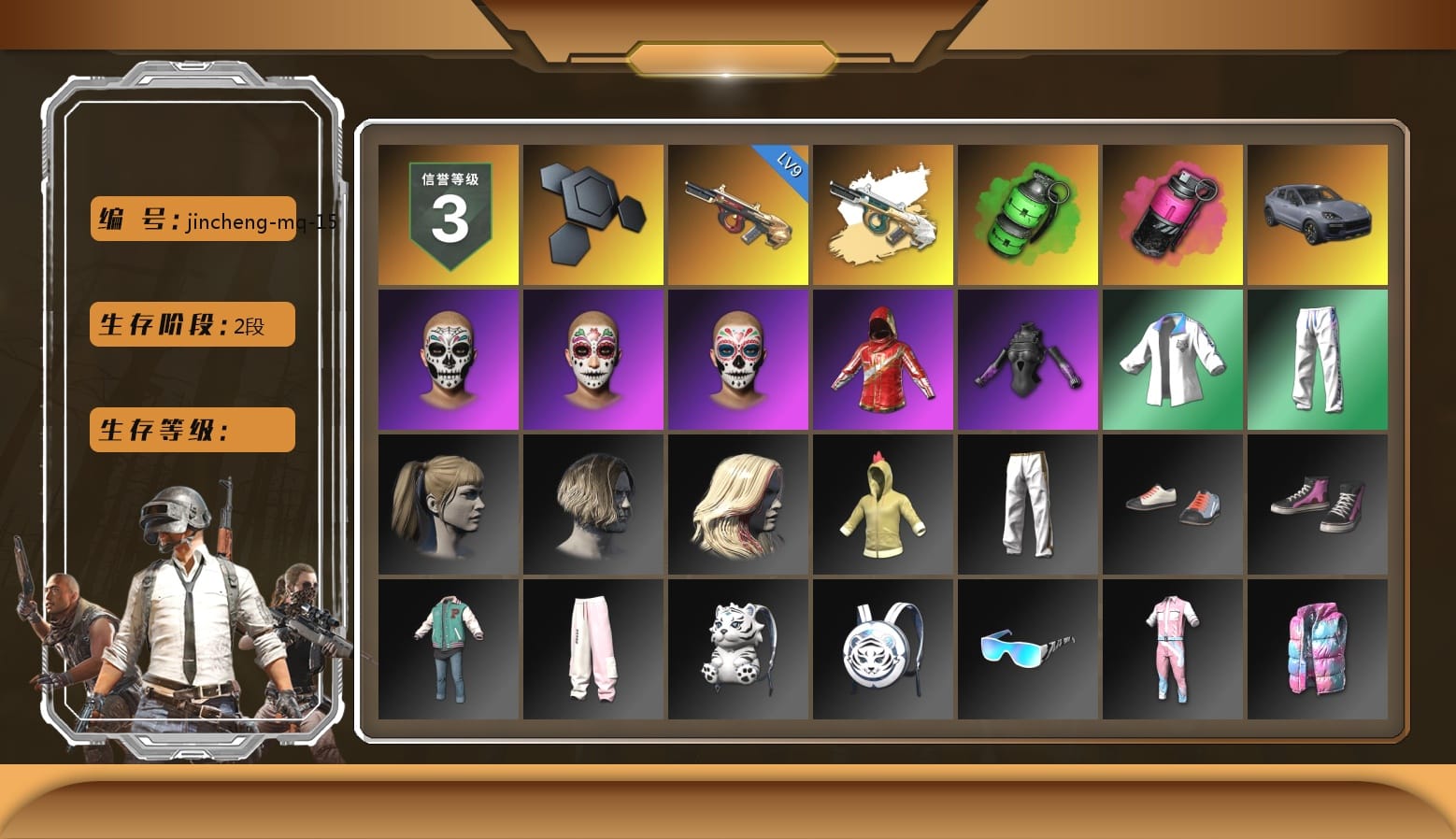 Emerald Smoke Grenade, Magenta Smoke Grenade, «Cayenne Turbo GT» SUV, Harley Quinn's Hair, XingHun's Tiger Strike Jacket, XingHun's Tiger Strike Pants, Exquisite Pants, XingHun's Tiger Strike Snow Glasses, StreamerOne, DOUYU T-shirt, Parachute