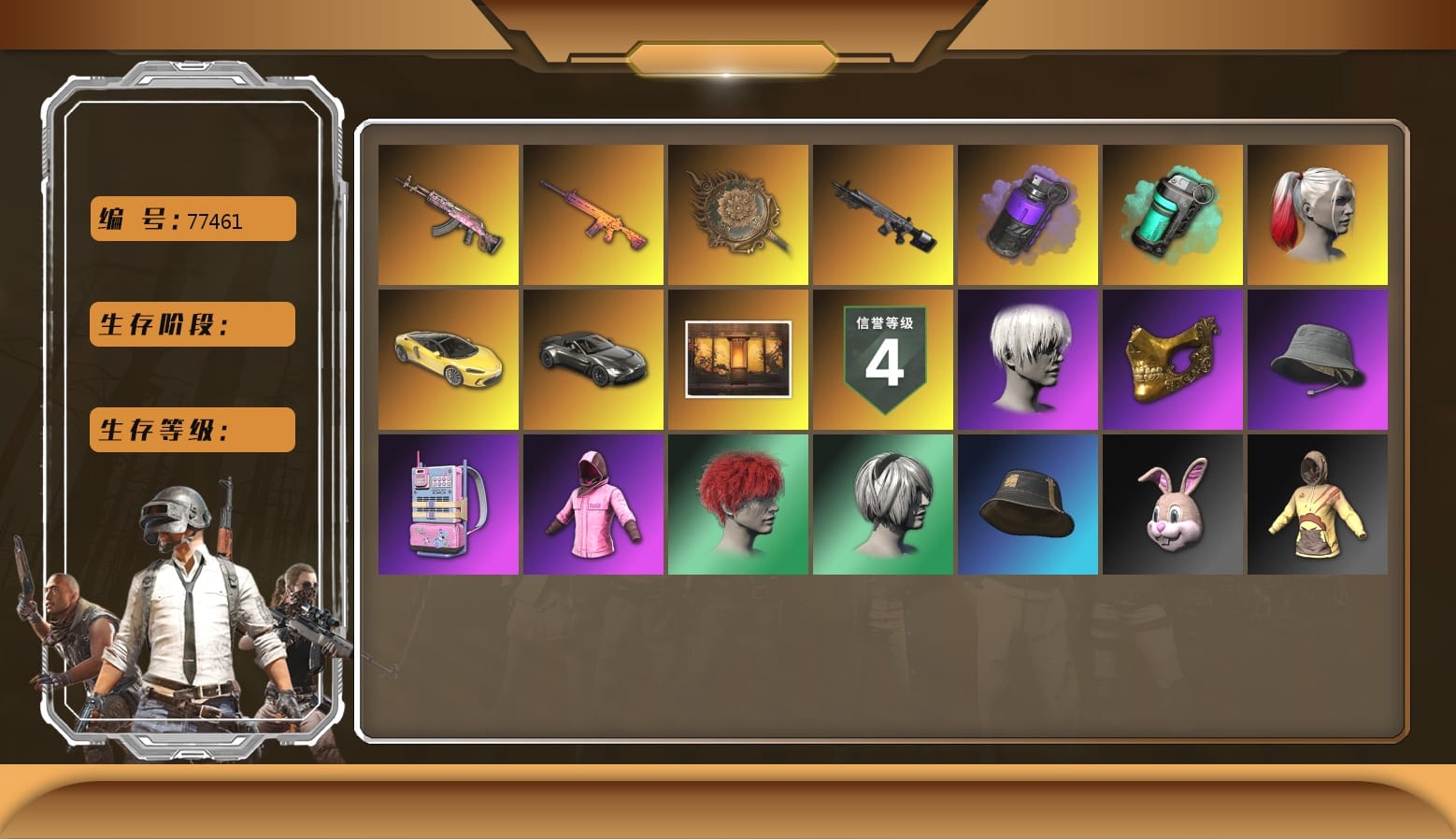 Trick-or-treat — M416, Gear Head — Beryl M762, Tang Sanzang — Pan, Weapons Shrine, Rash Beixli Xtra Tough Jacket, Rash Beixli Xtra Tough Jacket, PGC 2021 Contingent Chaos Mask, Headset Bucket Hat, Harley Quinn's Hair, 9S's Hairstyle, Bunny Academy Sailor Gloves, Bunny Academy Gloves, «V12 Vantage Roadster» Sports Car, Purple Smoke Grenade, Teal Smoke Grenade, Obscura - Mk12