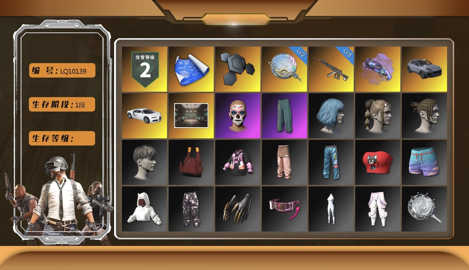 Purple Magical Mist — M79, «Cayenne Turbo GT» SUV, «Chiron» Sports Car, Secret Showroom, Rash Beixli Xtra Tough Jacket, aespa - Pan