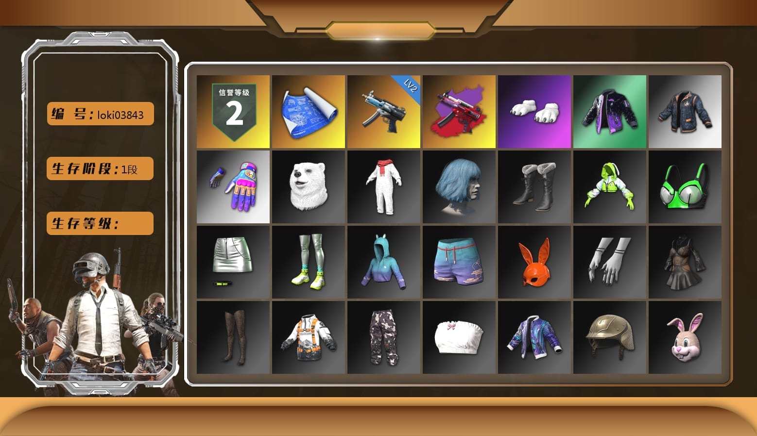 Polar Bear Feet, Bunny Academy Sailor Gloves, Aixleft's Gaming Streamer Hoodie, Parachute