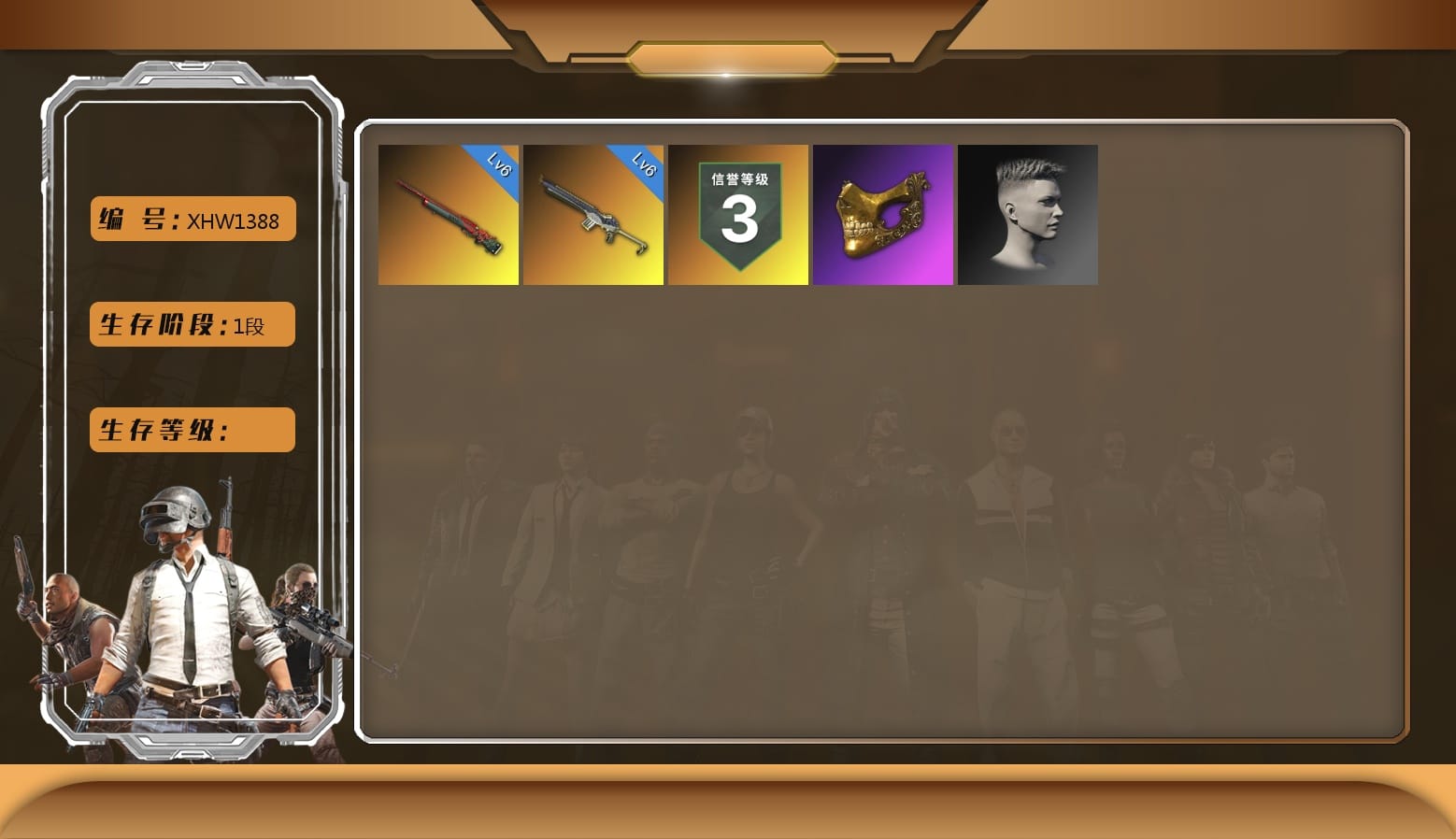 PGC 2021 Contingent Chaos Mask