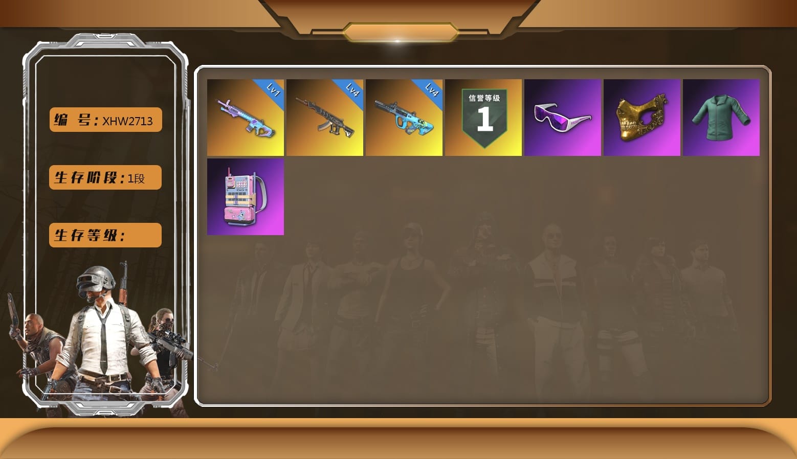 PGC 2021 Contingent Chaos Mask, Snow Glasses, Training Jacket (Green)