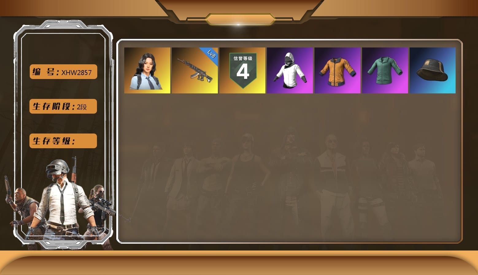 Training Jacket (Green), WackyJacky101's Jacket