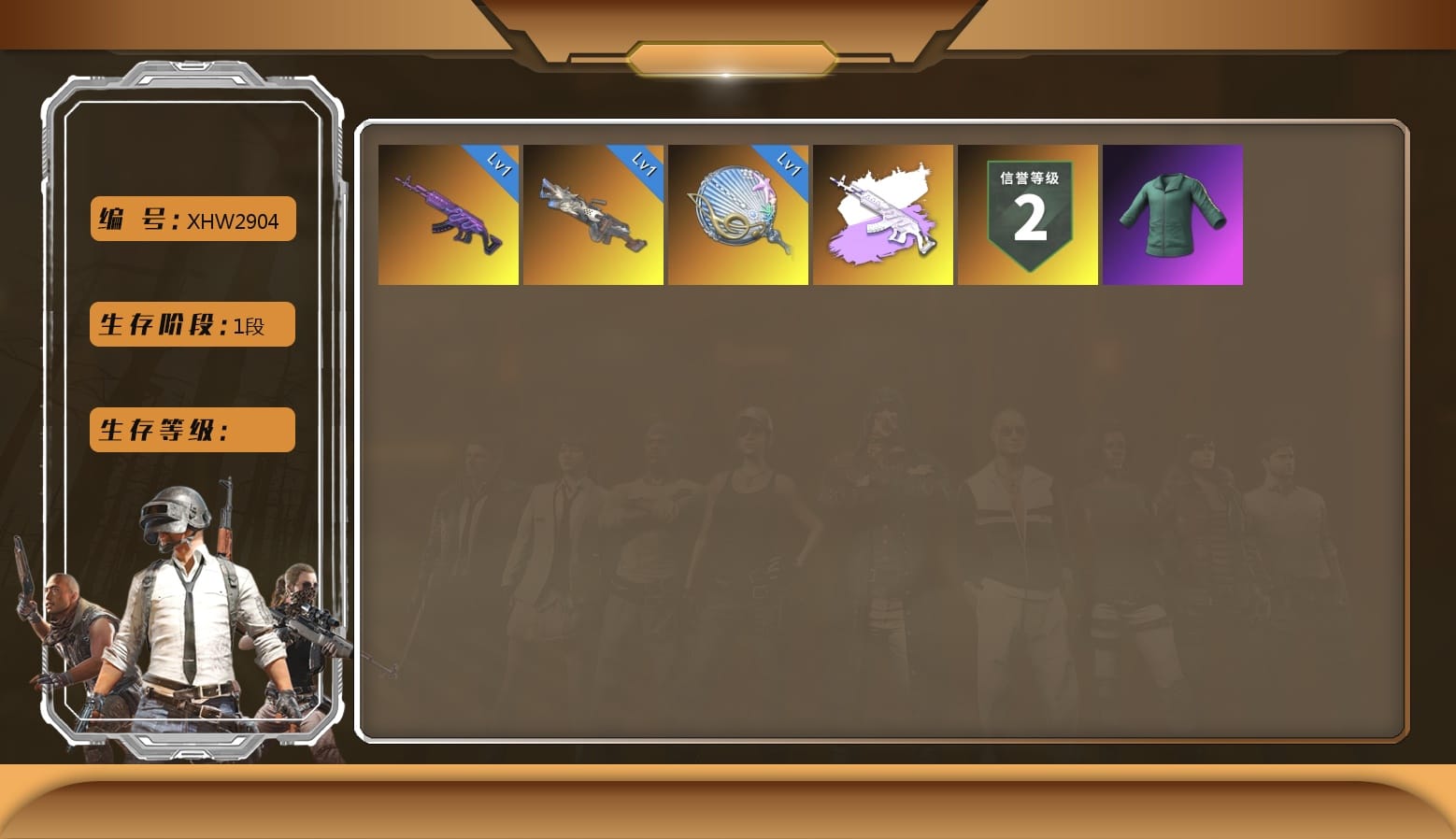 Training Jacket (Green)