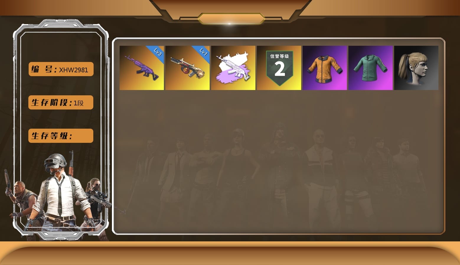 Training Jacket (Green)