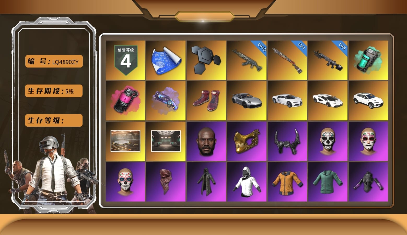 Teal Smoke Grenade, Magenta Smoke Grenade, Purple Magical Mist — M79, Hi-top Trainers (Red), «911 Carrera GTS» Sports Car, «Chiron» Sports Car, «Countach LPI 800-4» Sports Car, Showroom, Secret Showroom, Jonathan Kamau, PGC 2021 Contingent Chaos Mask, Demon Biker Horns, PLAYERUNKNOWN's Bandana, Heavy Fur Coat (Black), WackyJacky101's Jacket, Work Jacket, Polar Bear Feet, Bunny Academy Sailor Gloves, NPL 2019 Phase 2 Jacket, PJS 2019 Phase 2 Jacket, Aixleft's Gaming Streamer Hoodie, Exquisite Pants, StreamerOne, Training Jacket (Green), Parachute, Full Autumn — M416, Festive Gloves (Red), Headset Bucket Hat, Grizz's Mask