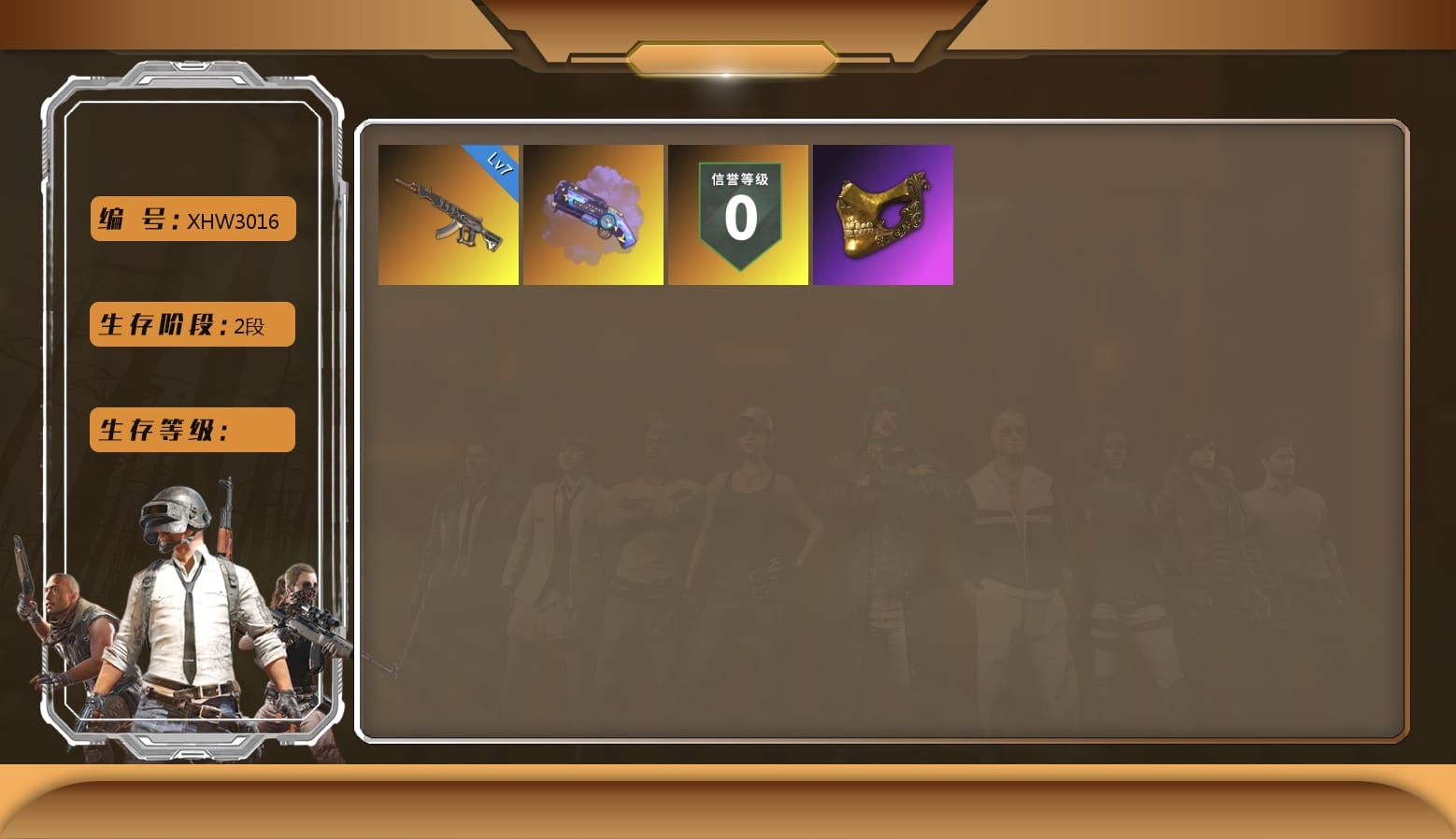 PGC 2021 Contingent Chaos Mask