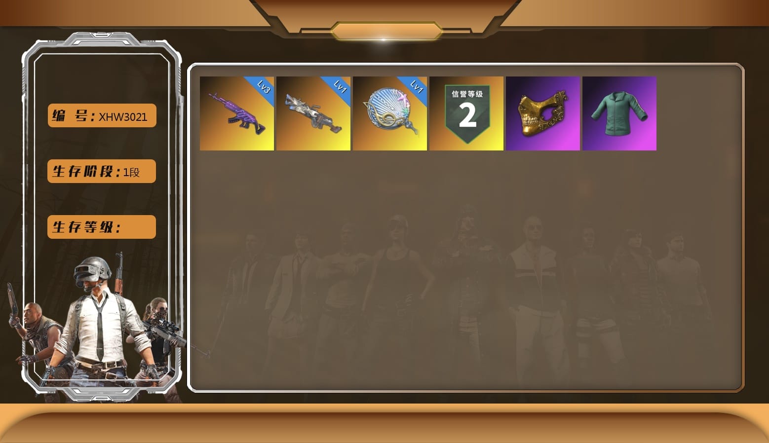 PGC 2021 Contingent Chaos Mask, Training Jacket (Green)