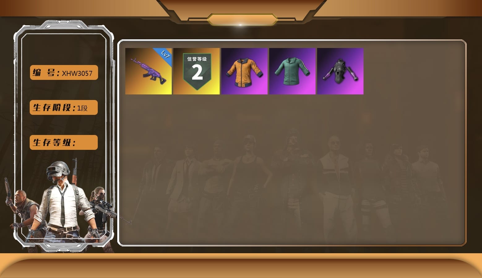 Training Jacket (Green)