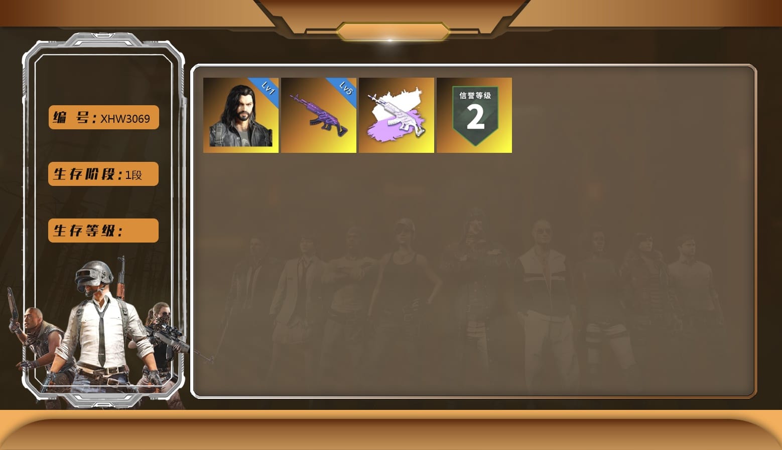 Rash Beixli Xtra Tough Jacket