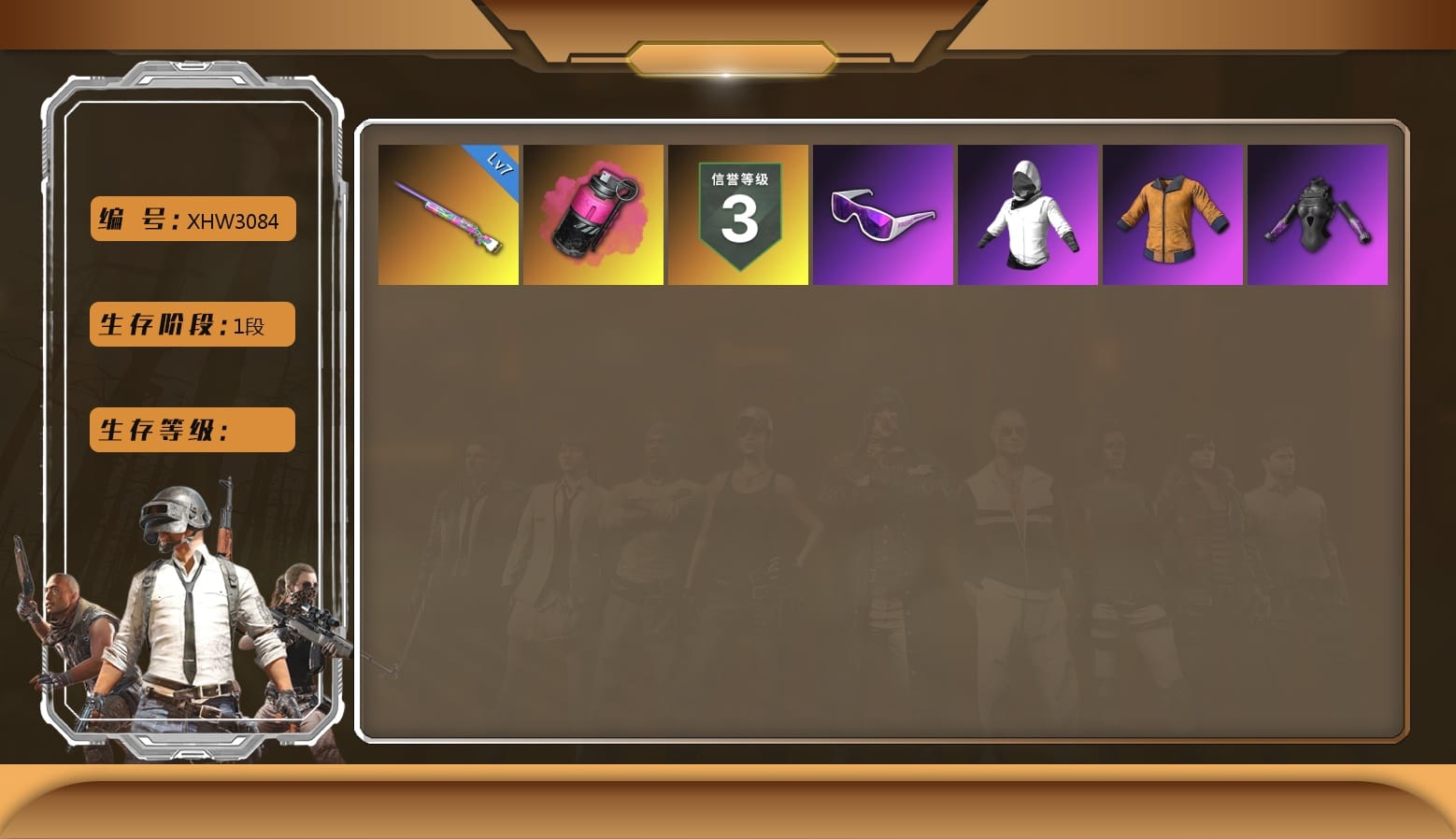 WackyJacky101's Jacket, Snow Glasses