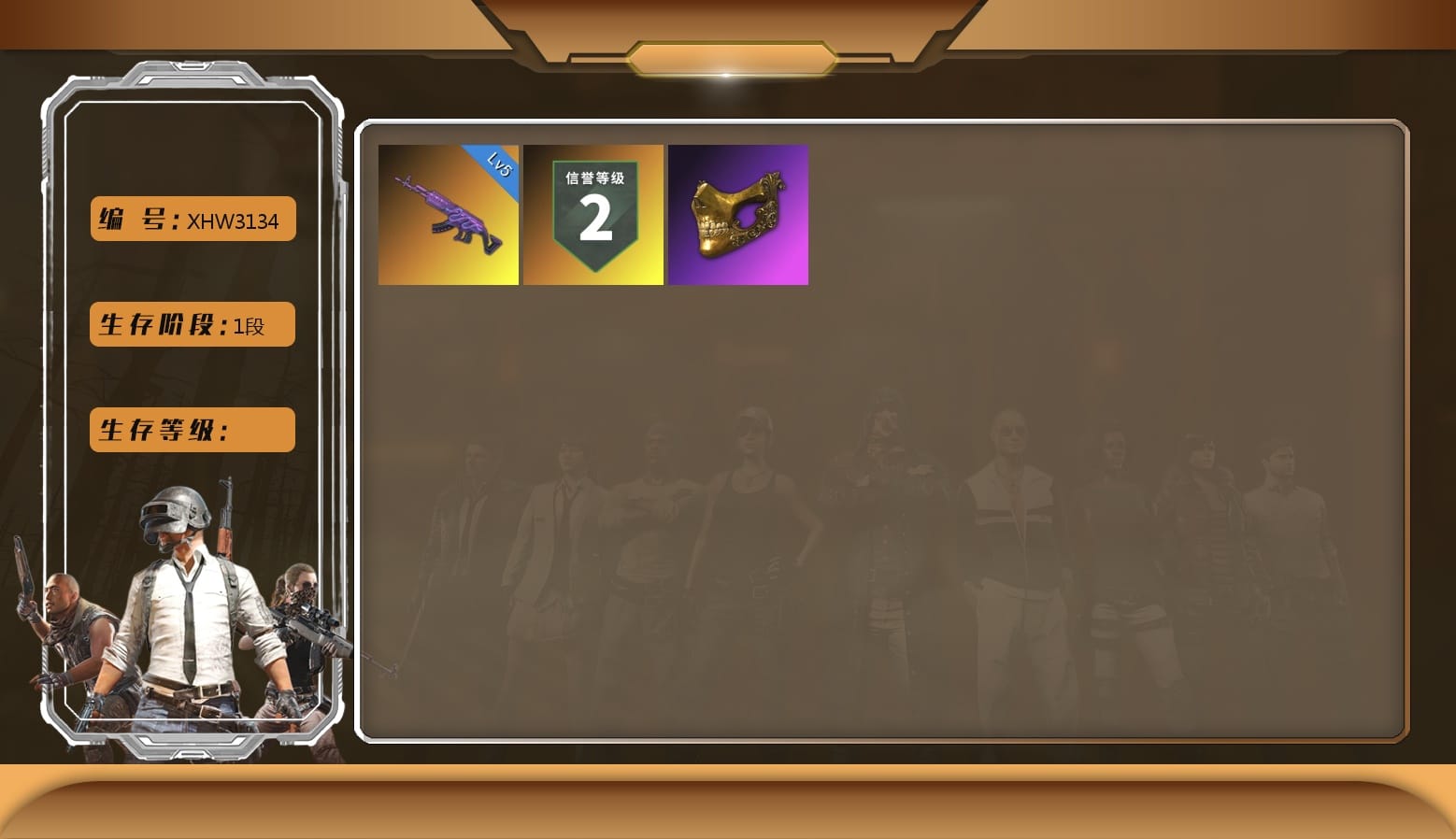 PGC 2021 Contingent Chaos Mask