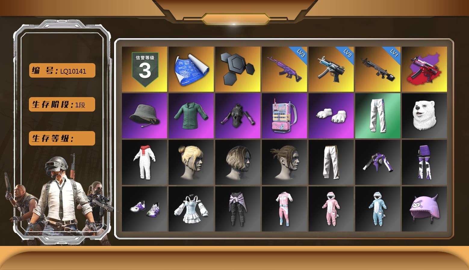 Headset Bucket Hat, Polar Bear Feet, Bunny Academy Sailor Gloves, XingHun's Tiger Strike Pants, Exquisite Pants, Jijing's Shorts, StreamerOne, Full Autumn — M416, 2018 PUBG ALL-STAR T-shirt (Korean), DOUYU T-shirt
