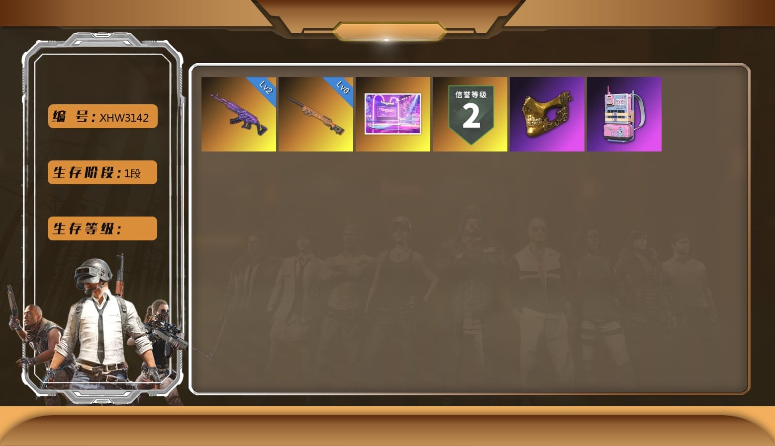 PUBG x NewJeans Stage, PGC 2021 Contingent Chaos Mask, Rash Beixli Xtra Tough Jacket