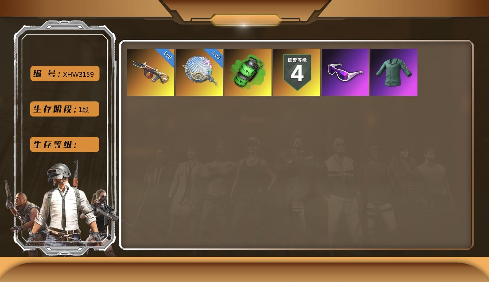 Snow Glasses, Training Jacket (Green)