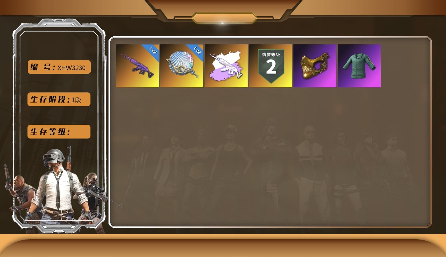 PGC 2021 Contingent Chaos Mask, Training Jacket (Green)