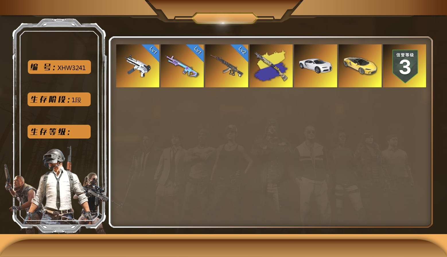 «Chiron» Sports Car