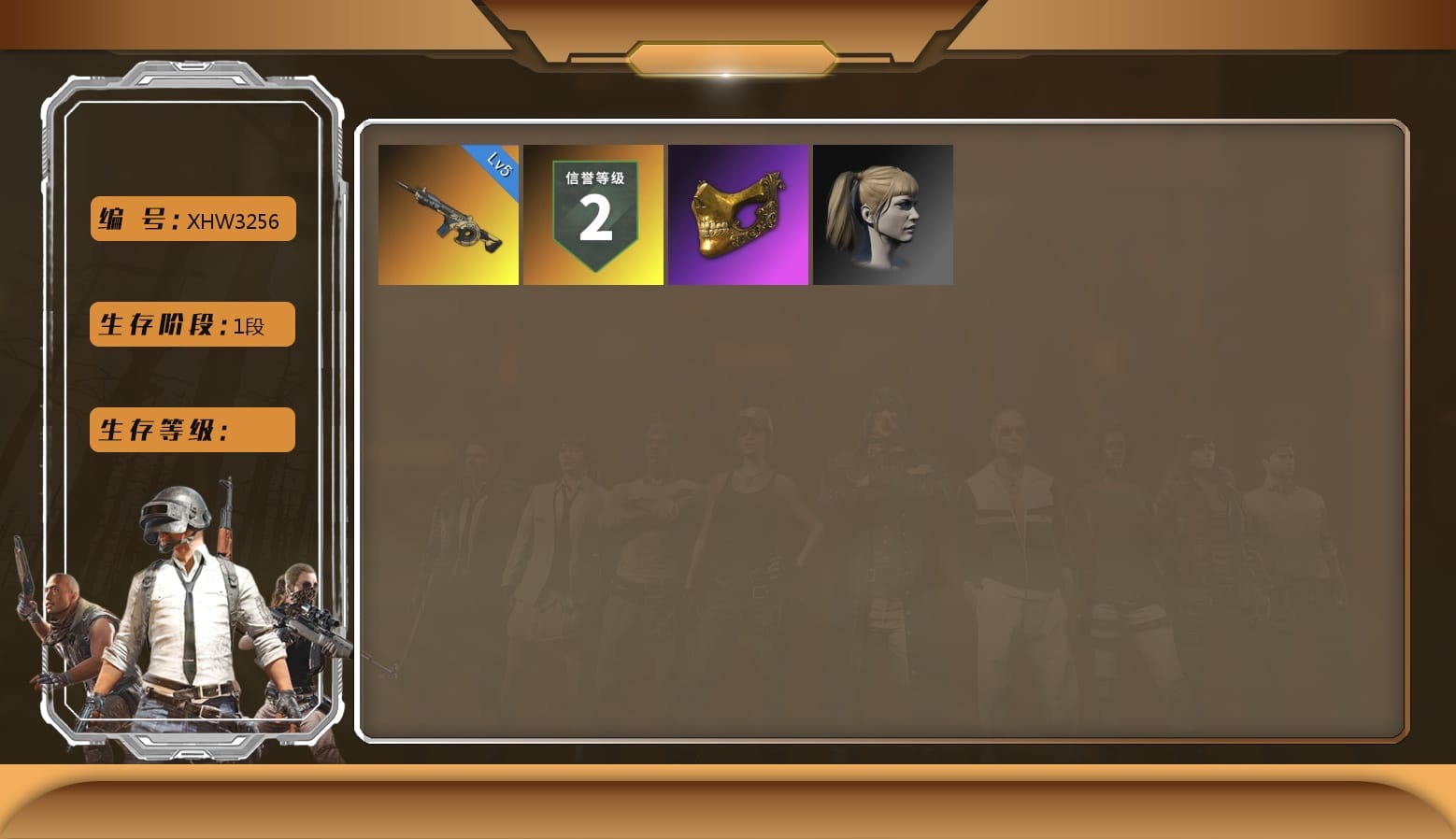 PGC 2021 Contingent Chaos Mask