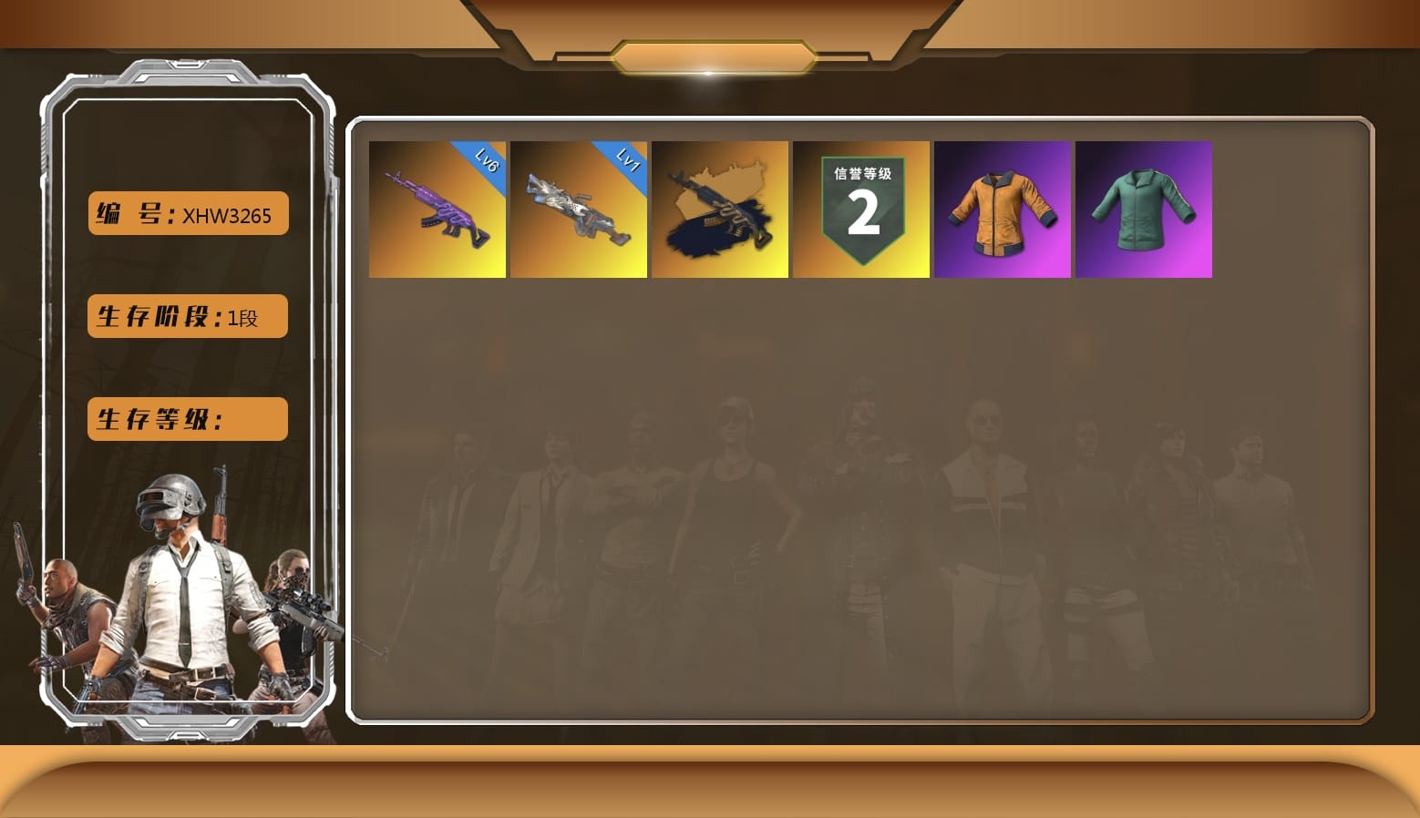 Training Jacket (Green)